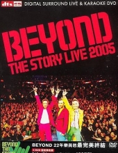 Beyond The Story Live 2005香港红馆演唱会[DTS-ES 5.1+DD EX 5.1+DD2.0+Karaoke DD2.0][简繁中字][选曲章节][含Bonus].Beyond.The.Story.Live.2005.DVDRip.x264.DTS.3Audios-CMCT 8.98GB