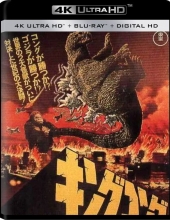 金刚大战哥斯拉4k.King.Kong.vs.Godzilla.1962.2160p.UHD.Blu-ray.HEVC.DTS-HD.MA5.1-4k电影蓝光原盘电影下载
