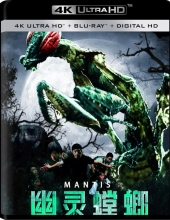 幽灵螳螂.Mantis.2020.2160p.WEB-DL.H265.AAC-4k电影下载