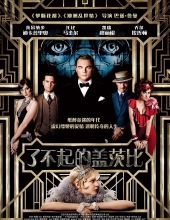 了不起的盖茨比.The.Great.Gatsby.2013.BD3D.1080p.BluRay.REMUX.AVC.DTS-HD.MA.5.1-Asmo 40.19GB