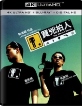 买凶拍人4k.You.Shoot.I.Shoot.2001.2160p.iTunes.WEB-DL.AAC2.0.DV.HDR.H.265-4k电影下载