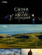 [2015][美国][纪录片]《鸟瞰中国 - China from Above》[720P-2.6GB][共两集]
