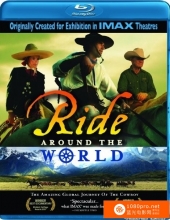[2006][美国][冒险/纪录][IMAX骑骋世界/乘骑文化/马背世界][108...